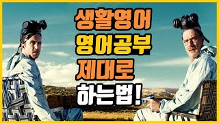 영어회화 생활영어 하루10분 30일완성 3 mqdefault