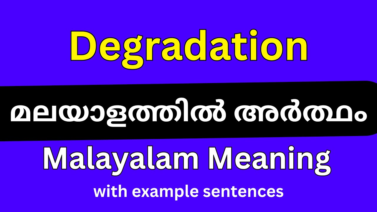 Degradation Meaning In Malayalam Degradation YouTube