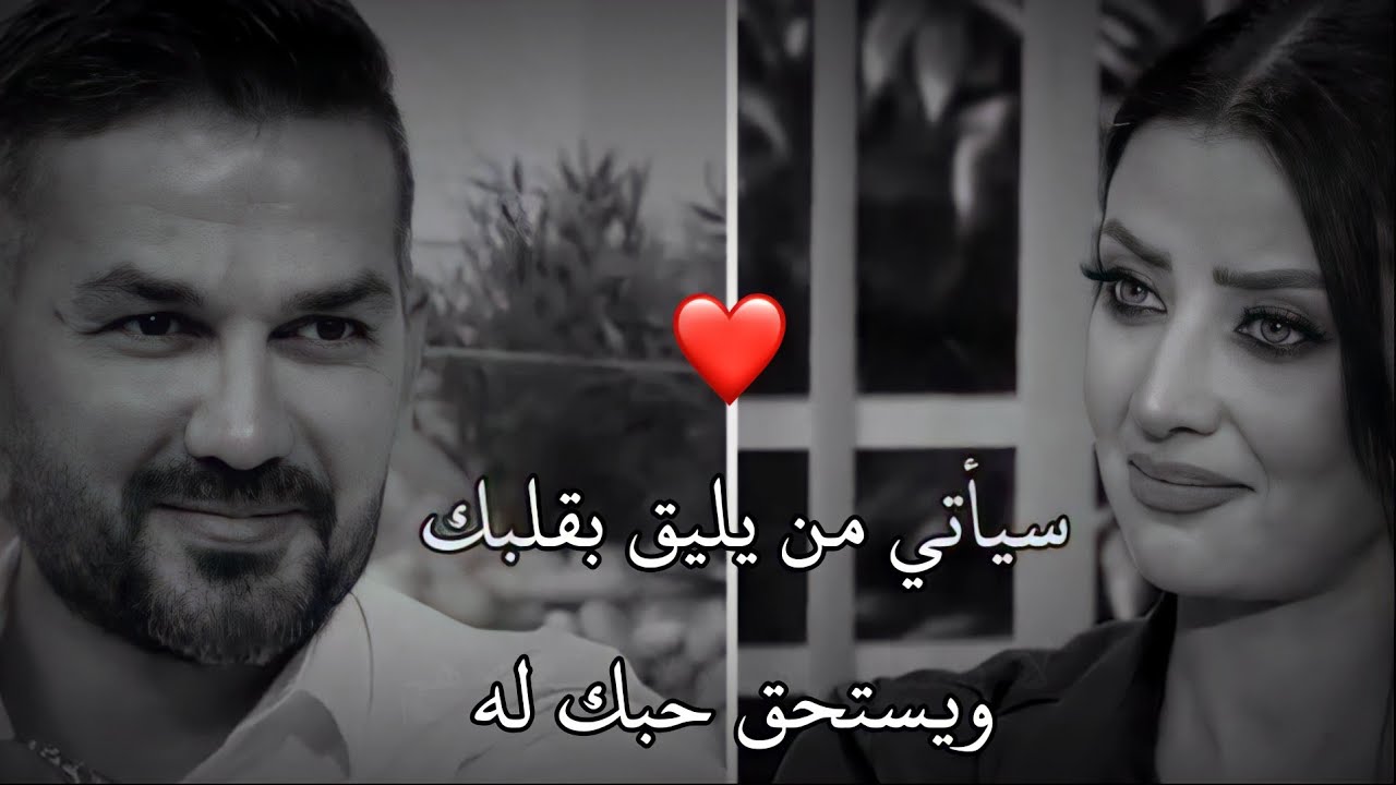 إياك أن تحزن عندما يتخلى عنك شخص تحبه 😔 جمال ماقاله سعد الرفاعي Andرضوى الشربيني Youtube