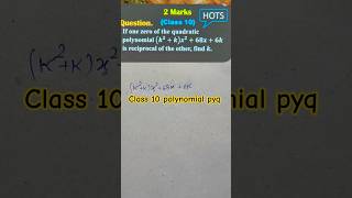 class10mathsquadratic equation pyq2👉#selfimprovement#studymotivation #study #shorts#maths#mathshorts