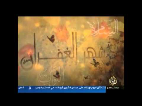 رمضانيّات.. هو الله