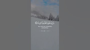سورة غافر - القارئ خالد الجليل قرآن كريم حالات واتس اب دينية