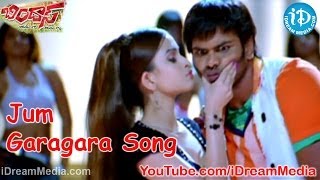 Bindaas Full Video Songs - Jum Garagara Song - Manchu Manoj, Sheena Shahabadi - Bobo Shashi