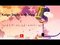 Kaigo ဂျပန်ပိုင်းမေးခွန်းဟောင်း②#foryou #kaigo #ဘိုးဘွားစောင့်ရှောက်ရေး #burmesegirlinjapan #介護