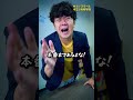秋からの模試地獄に苦しむ受験生#shorts #勉強