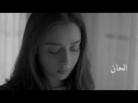 Balqees - Arjouk (Piano Version) | (بلقيس - أرجوك (بيانو