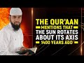 The Quran Mentions that the Sun Rotates about its Axis 1400 years ago - Md. Shahrukh Khan