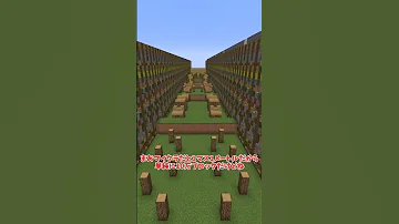 マイクラアスレマップスイッチ