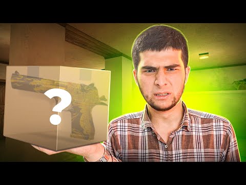 Мне ПОДАРИЛИ НАСТОЯЩИЙ ДИГЛ😡 STANDOFF 2!