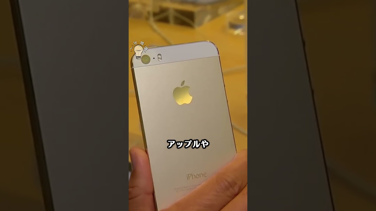 【Appleすら敗北】勝手に「シャンパン」と名乗ると訴えられる理由