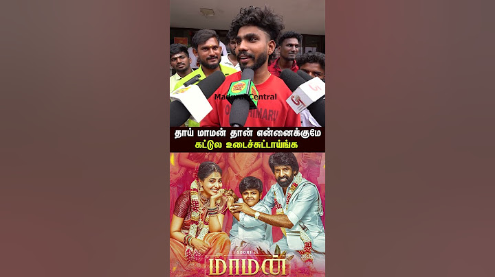 தாய்மாமன் சீர் சுமந்து வாராண்டி 💥😍 கட்டுல உடைச்சுட்டாய்ங்க 🤣 #maaman #maamanreview #soori