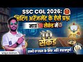 Sitting Arrangement Reasoning Tricks||Sitting Arrangement Reasoning for All Competitive Exams||