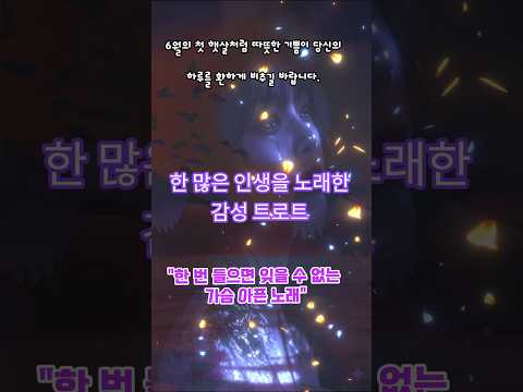 #고니 #한맺힌설움 #트로트명곡 #감성트로트 #애절한노래 #인생노래 #추억의명곡 #음악추천 #릴스음악 #트로트추천