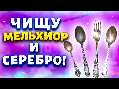Век живи -