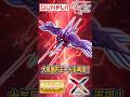 大気圏内モードを再現!#shorts #short #gundam #gunpla #バンダイスピリッツ #ガンプラ #ヒイロユイ #ウイングガンダムゼロ #ガンダムw #エンドレスワルツ #ヒイロ