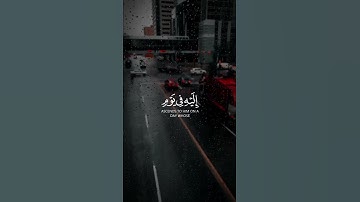 تلاوة القارئ محمد ديبيروف ((سورة السجدة))