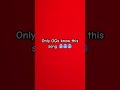 Only OGs Remember This Song Remix Music Dj Funny Funnyshorts Memes Comedy Automobile Duet