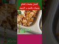 من جامعات الجزائر جيجل بالجزائر المغرب الجزائر السعودية مصر تونس الإمارات فرنسا