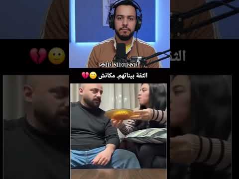 الهربة هذا الفيديوا مقطع فيديوا مضحك جذا Fypシ Viral Funny Memes Ytshorts Humor السعوديه Duet 