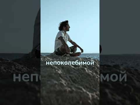 Как добиться успеха? #shorts #motivation