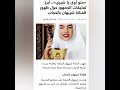 الفنانه شريهان والحجاب
