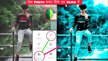 Snapseed Moody Blue Photo Editing | Snapseed Photo Editing 2025 | Snapseed Background Colour Change