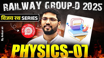 Railway Group - D 2025  | Vijay Rath Series | Physics Class 07 | Physics By Ankur Sir #rrbgroupd