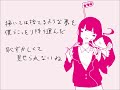 【歌ってみた】午前3時のヘッドフォン/ちか
