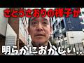 【浜田聡】まだ撤回は間に合う！さとうさおりが再度 辞職表明した件について、、