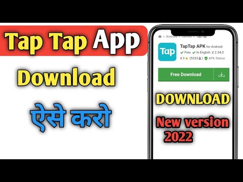 TapTap Lite APK para Android - Download