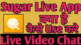 Sugar Live App kaise use kare // How to use Sugar Live App // Sugar Live App screenshot 2