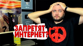 LIVE IPSO для своих