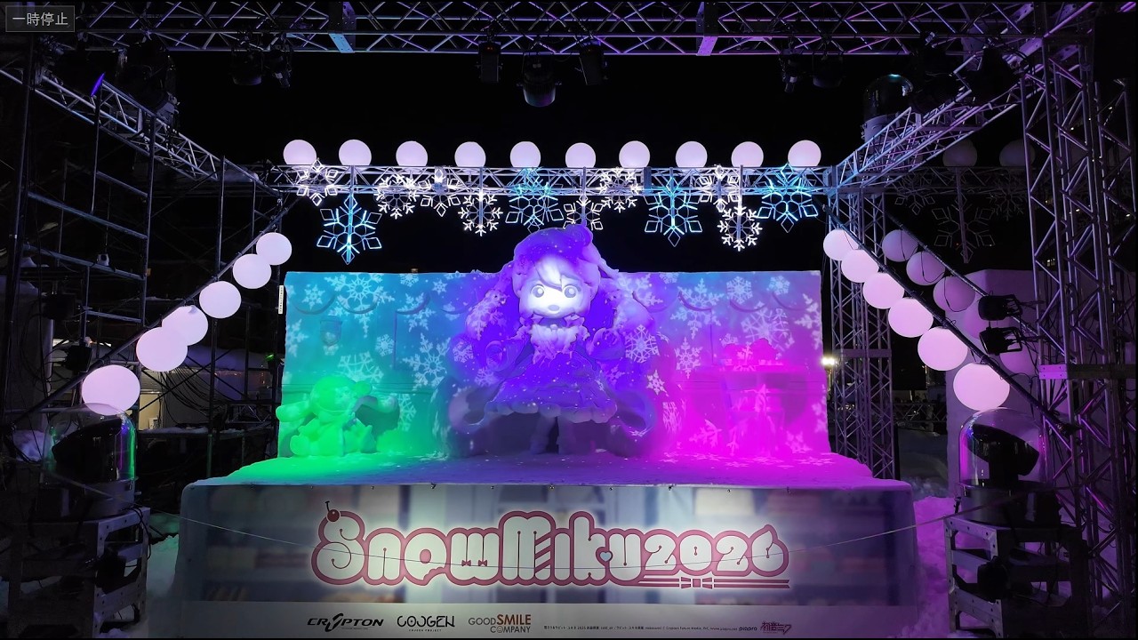 さっぽろ雪まつり 2026 中雪像 雪ミク Sweet Snow Ver.