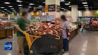INFLATION RATE EXPECTED TO PASS 6 [KBS WORLD News Today] l KBS WORLD TV 220627