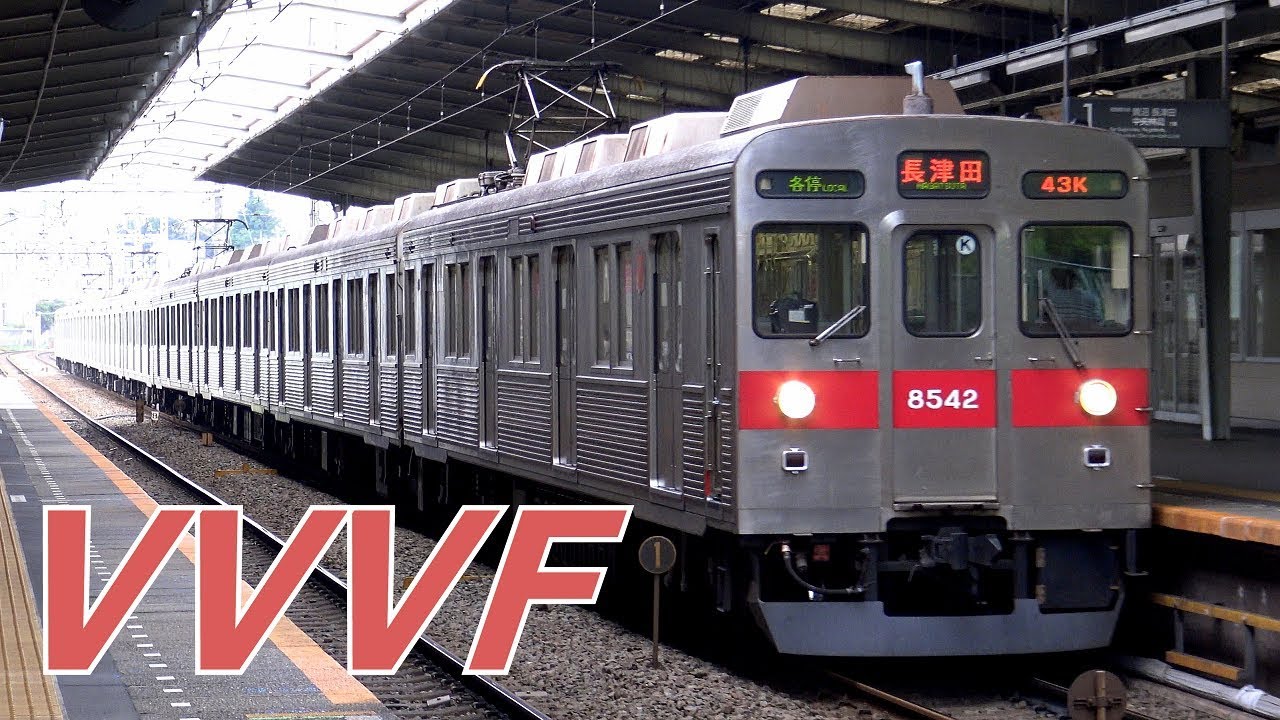 【4K】さよならVVVF試験車! 東急電鉄8500系最終編成 8642F 到着・発車シーン集+映像付き走行音