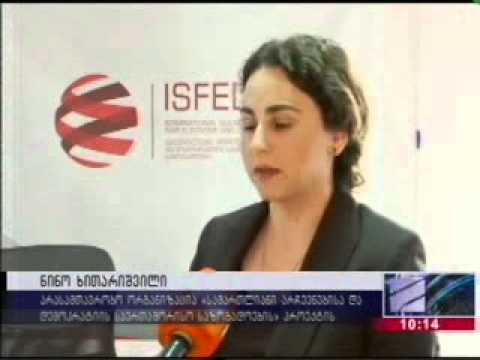 ISFED-ის შუალედური ანგარიში ატესტაციებზე თვითმმართველ ქალაქებში