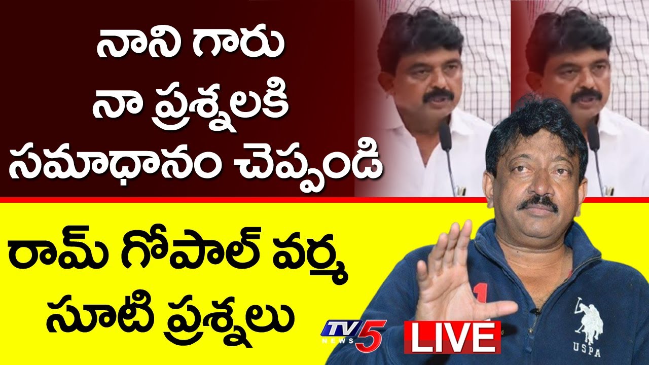 LIVE RGV Straight Questions To Jagan Govt Perni Nani AP Movie 