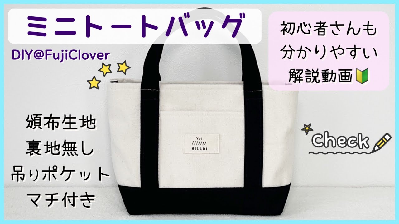 激レアパネル生地　ハンドメイド　まちなしバッグ　ミニバック　フラットポーチ 激レアパネル生地 ハンドメイド まちなしバッグ ミニバック
