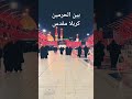 کربلا ویڈیوز دیکھنے کیلئے چینل کو سبسکرائب کریں ضریح