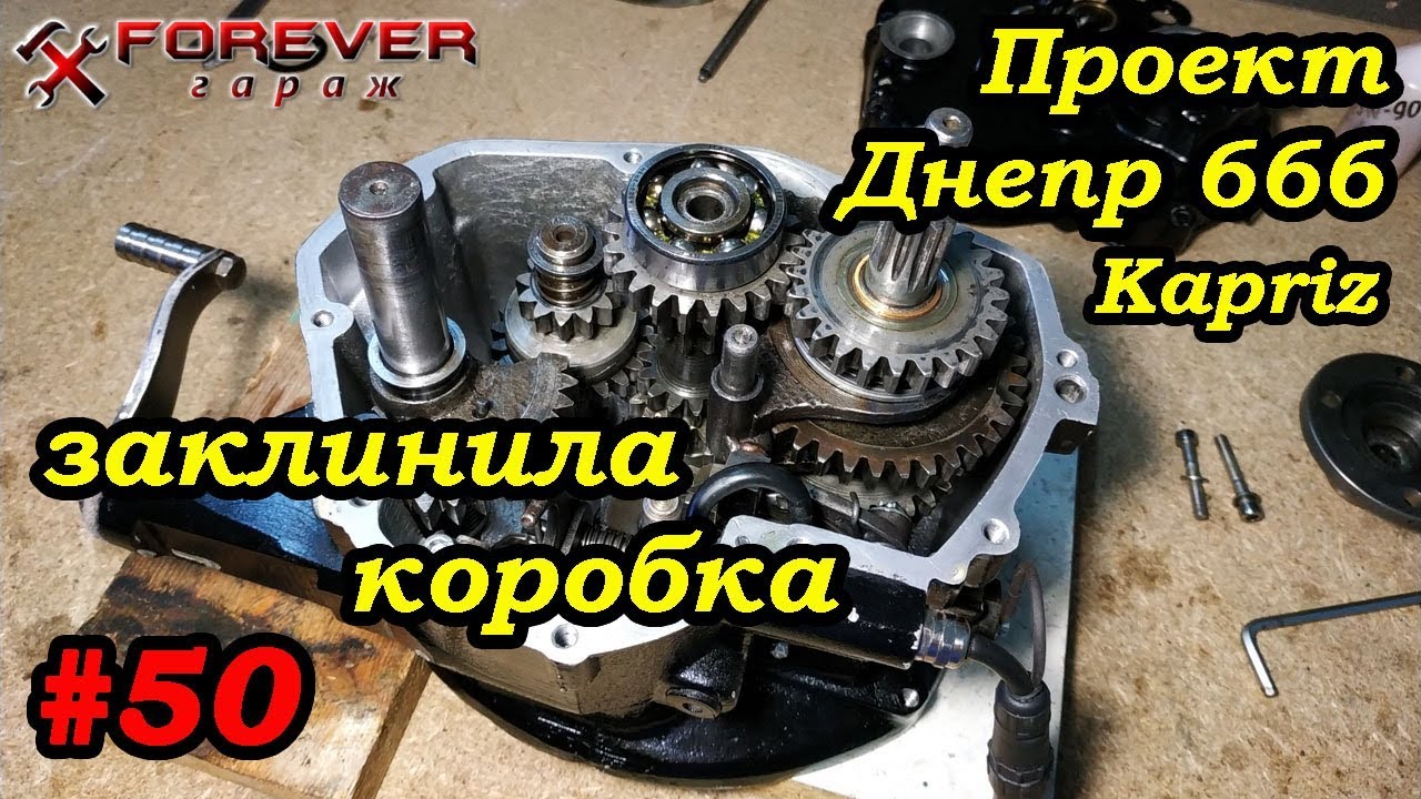 Заклинила коробка приора