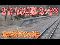 【駅に行って来た】JR東日本小海線八千穂駅の上り線のりばが廃止された訳