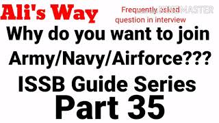 Why do you want to join Army|Navy|Airforce|ISSB Guide Series Part 35|interview #issb|Department|FAQs