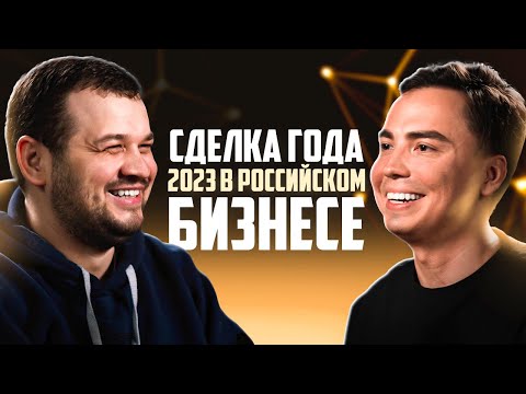 Ушла эпоха KazanExpress! ПОЧЕМУ ПРОДАЛИ? Что ПРОИСХОДИТ с МАРКЕТПЛЕЙСАМИ? Товарный Бизнес вб c нуля