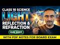 Light - Reflection and Refraction | Class 10 | One Shot | Board Exam | NCERT | CBSE | Physics