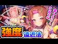 【秘訣】強度遠近法でパースを使いこなそう【Clip Studio Paint】119