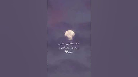 سورة الفاتحة بصوت جميل جداً