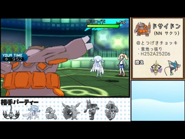 ポケモンsm トップを目指してゆっくりポケモン対戦実況 Part3 1900昇格戦 Youtube