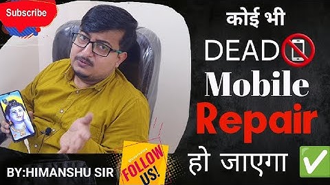 Dead mobile DC machine से चैक करे💯 | Boot Sequence डेड मोबाइल |dc machine se mobile kaise check kare