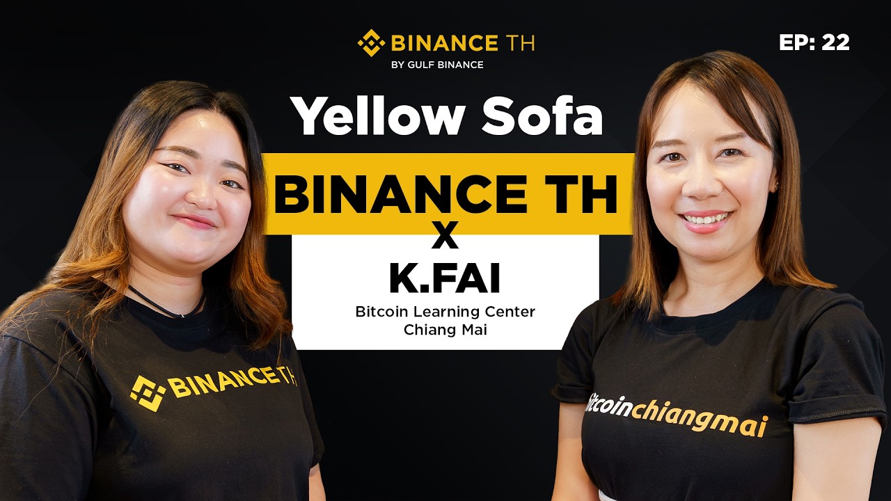 🟡 Yellow Sofa EP.22 : คุณฝ้าย ณภัสนันท์ Co-founder of Bitcoin Learning Center