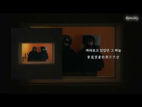 【中字】TOIL, GIST - PUZZLE (Feat. CHEEZE)
